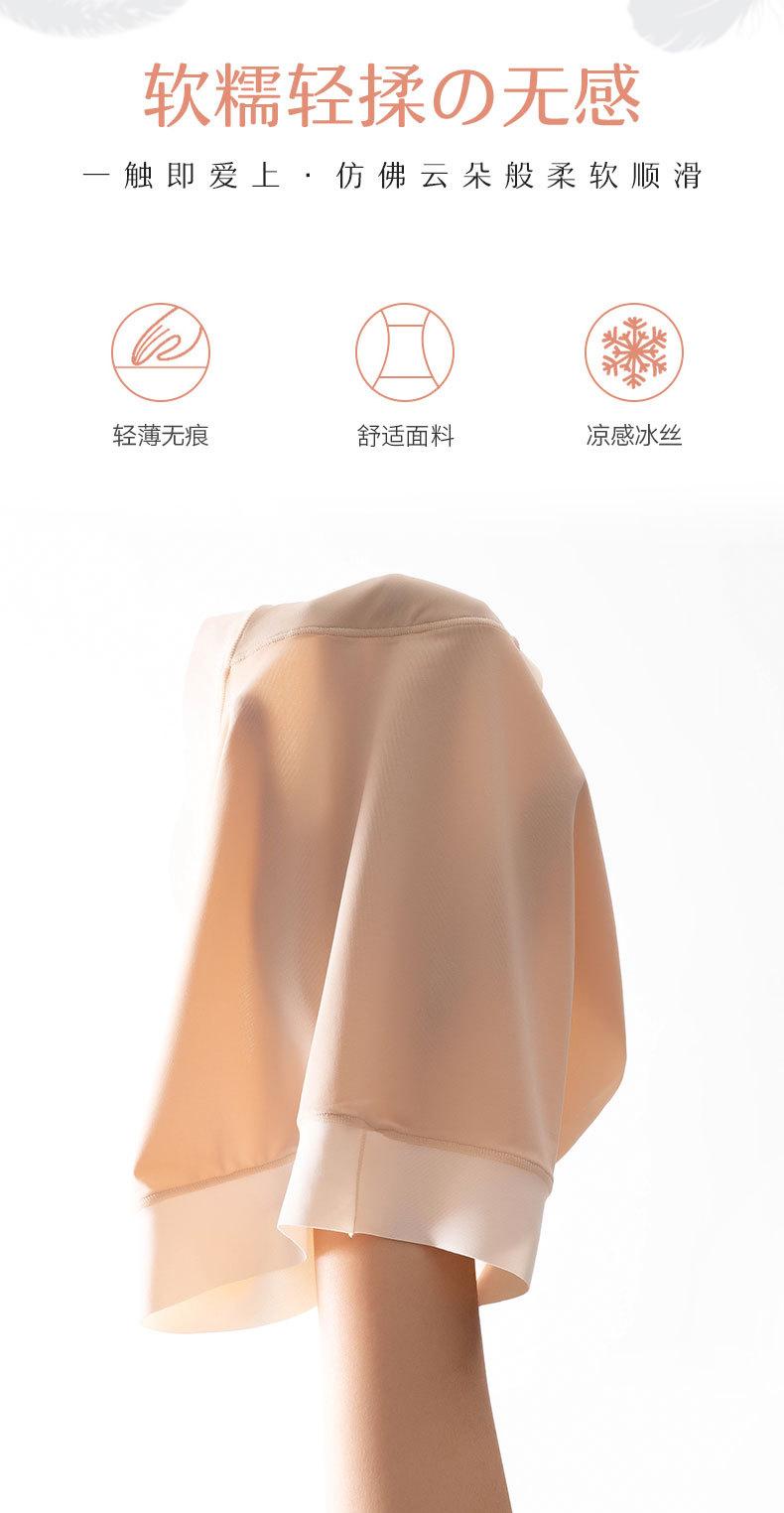 详情页_03.jpg