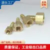 Padrão Americano em estoque Pagoda de Seda Interna NPT 1/2NPT-1/4HOSE Pagoda de Latão com Dentes Internos Pagoda de Dentes Internos de Latão