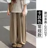 Pantalones grises suaves de pierna ancha con protección solar para mujer, estilo fino de verano, corte casual suelto coreano, talla petite, pantalones de pierna ancha relajados y frescos