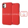 Venda Direta da Fábrica Capa de Couro para Iphone17 Capa de Couro para Celular Capa Protetora para Celular com Acabamento em Couro