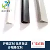 Nueva Tira de Borde de Tarjeta en Forma de U Marco de Plástico PVC Tira de Clip 15*8mm 5-8mm Suministro del Fabricante Procesamiento Lote Personalizado