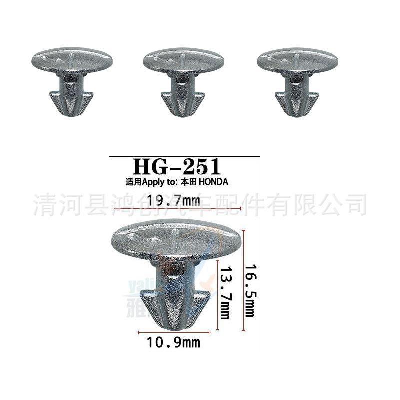 hg251