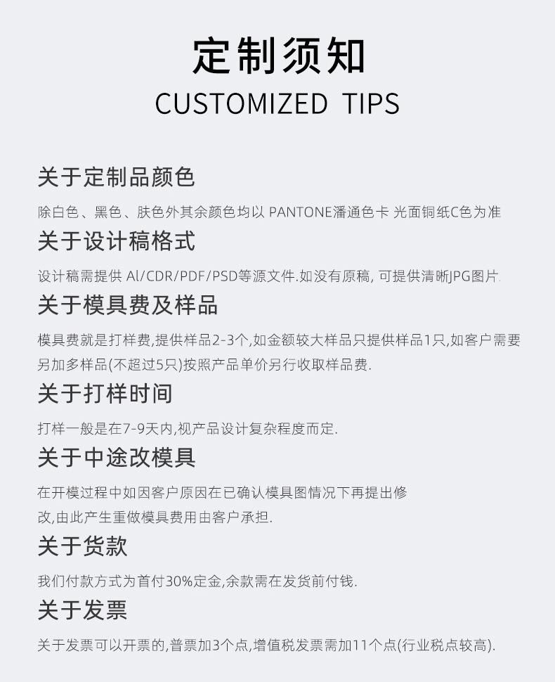 腾城详情22_10.jpg