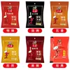 Polvo de Chile Liupo 2g/10g sobres pequeños, salsa seca de chile para brochetas de hot pot de Sichuan, condimento para barbacoa, polvo de condimento seco