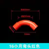 Mecanismo de PVC Curva de Luna 16 20 Electricista Tubo para Pasar Cables Rojo y Azul Curva de Arco Grande 25 32 40 50 Accesorios de Curva Larga Extendida