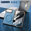 Adecuado para funda de teléfono plegable iPhone Duo, funda protectora magnética anti-caídas con patrón de fibra de carbono electrochapada Apple Duo