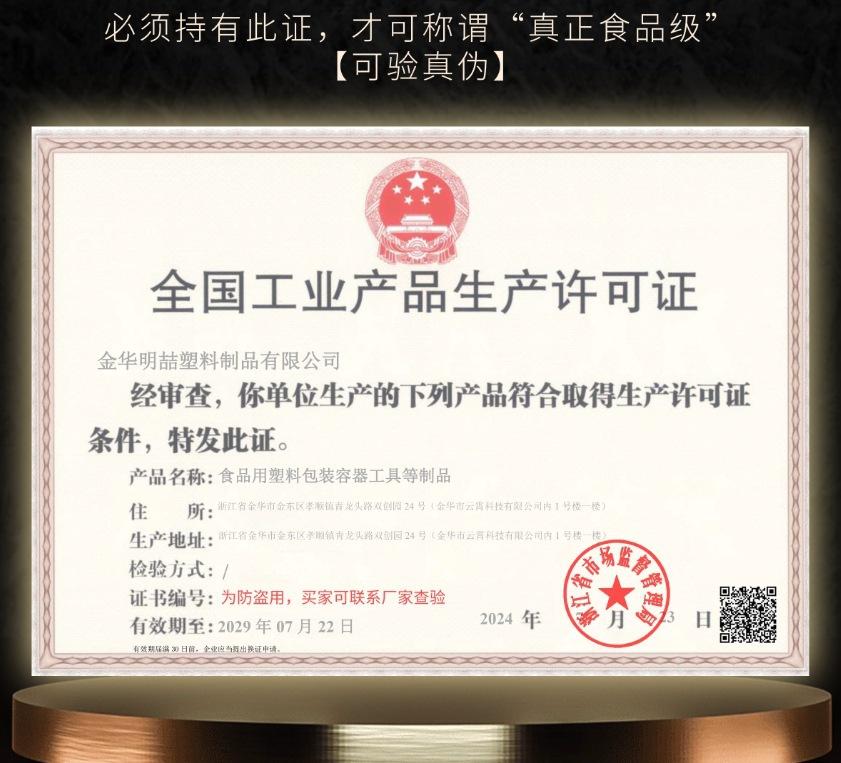 详情-16