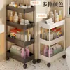 Estante de Almacenamiento para Huecos de Cocina de Pie Multicapa Ultradelgado para Refrigerador Uso Doméstico con Ruedas Estante de Almacenamiento para Artículos Varios de Baño Carrito Pequeño