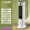 Ventilador de Ar Condicionado Camel Aquecimento e Refrigeração de Duplo Uso Doméstico Refrigeração e Aquecimento Pequeno Ar Condicionado Refrigerador Resfriador de Ar Ventilador Móvel de Refrigeração a Água