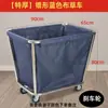 Carrito de lino carrito de servicio para hotel casa de huéspedes uso en lavandería tienda de tintorería almacenamiento acero inoxidable empuje manual carrito de ropa sucia otro