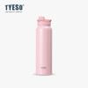 Olla Deportiva para Estudiantes Taishuo Tyeso Asa Portátil Taza de Agua de Acero Inoxidable Aislada al Vacío Estilo Escandinavo Taza de Doble Pared Aislada