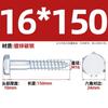 Tornillos para Madera Hexagonales Galvanizados Din57 Tornillos para Madera Autorroscantes Hexagonales Rosca Completa Combinación con Arandela Plana de Resorte