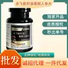 Fitdegree Cápsulas de Aceite de Semilla de Cardo Mariano Pueraria Ginseng 100 Cápsulas/Botella Cápsulas de Semilla de Cardo Mariano Pueraria Ginseng Mayoreo