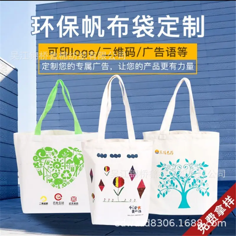 帆布包.JPG