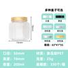 Fábrica de grau alimentício 72 dente PET hexagonal garrafa quadrada 200ml perfumado frasco de chá mel mel embalagem de plástico garrafa de personalização