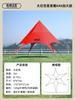 Toldo para Exteriores Camping Tienda Grande para Campamento con Protección Solar, Tres Picos, Diseño de Flor de Loto, Impermeable, Toldo Solar Super Grande