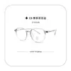 Lote 210548 Xiaohongshu Moda Nuevo Tendencia Adelgazamiento Facial Gafas Pequeñas Ins Adelgazamiento Versión Coreana Gafas de Marco Liso para Mujer