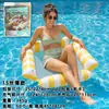 Boia Inflável de Quatro Tubos Verão Piscina Cadeira Longa Aquática Boia Inflável Infantil Rede de Hammock de Quatro Tubos Boia Aquática