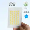 Adesivos Hidrocoloides para Acne em Formato de Estrela Coloridos com 40 Peças, Adesivos Invisíveis para Acne, Atacado em Estoque