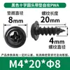 Tornillos Autorroscantes Pwa Cabeza Cruzada con Arandela M1-M5 Cabeza Redonda con Tornillos Autorroscantes Tornillos Autorroscantes Cabeza Plana Venta al por Mayor