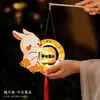 Linternas del Festival de Medio Otoño 2026 Linterna de Flor Luminosa de Conejo Tejida en Bambú Portátil Estilo Antiguo Decoración Accesorios de Fotografía Hechos a Mano
