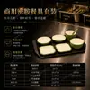 Juego de Platos Pequeños de Melamina, Plato Especial para Restaurante de Comida Rápida, Plato Comercial para Comedor Escolar, Plato de Comida Rápida de Selección Propia Estilo Chino