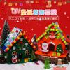 Cabaña Navideña Kit de Materiales Creativos Hechos a Mano para Niños DIY para Hacer Adornos Estéreo Decoraciones Navideñas No Tejidas