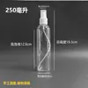 Venta al por mayor de fábrica en stock: Botellas transparentes de PET de 30/50/80 ml en varios tamaños con cabezales de spray blancos a prueba de fugas