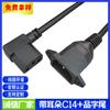 Con orejas C14 cable de alimentación C13 con orejas enchufe macho tipo C14 cable enchufe macho y hembra cable de extensión de alimentación