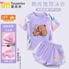 Traje de baño infantil estúpido de capibara Traje de baño para niñas Protector solar Traje de baño dividido grande para niños Nuevo 2025