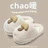 Pantuflas de Algodón para Mujer Otoño e Invierno con Forro Polar Cálidas Antideslizantes Suela Gruesa Pareja Hogar Interior Pantuflas Maomao de Hongo para Hombre