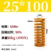 Padrão Japonês Resistente a Altas Temperaturas Mola de Molde Mola de Compressão Doméstica 65Mntf Fio Plano Compressão Retangular Alta Elasticidade Alta Resiliência
