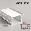 Lâmpada linear embutida de LED lâmpada de fita de alumínio slot de teto em forma de U lâmpada linear slot de lâmpada montado aberto