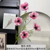 Decoración Artificial de Fuegos Artificiales para Salón de Bodas, Pared Floral, Flores Falsas para Accesorios de Fotografía al Aire Libre