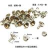 Tubo de Pie Largo de 7 mm Broca para Vidrio Clase A Material DIY Ropa de Cuero Bolsa Tachuelas Accesorios Tachuela Tachuela Tachuela Tachuela Tachuela