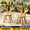 Banquillo pequeño de madera maciza, adecuado para uso doméstico en la sala de estar, taburete redondo, silla para niños con respaldo, diseño lindo y creativo, ideal como taburete para cambiarse los zapatos, taburete simple y bajo