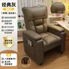 Sofá Sillón para Computadora para Uso en Casa, Asiento Cómodo con Respaldo, Sillón Perezoso Espacio de Ocio tipo Cápsula, Sofá Sillón para Cafetería de Internet, Gaming y E-Sports