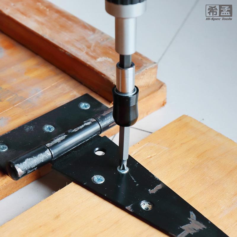 34合1批头套装-3