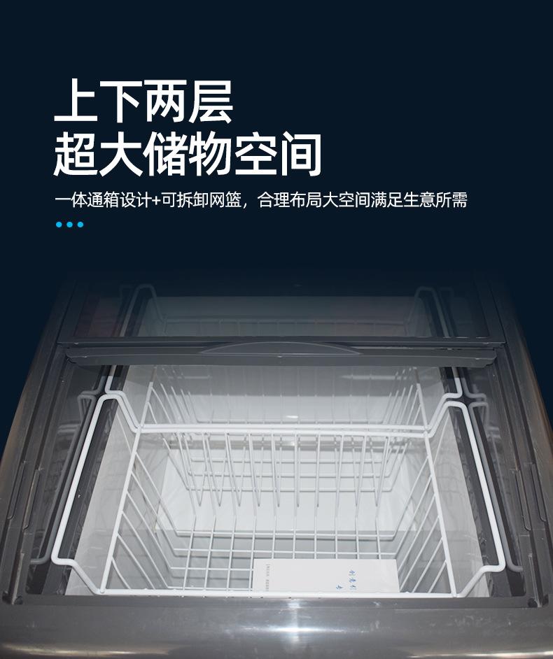 雪糕柜_10.jpg