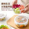 Pote de Vidro para Almoço Tigela para Micro-ondas com Tampa para Trabalhadores de Escritório Caixa de Frutas Caixa Bento Selada Novo Produto Caixa de Conservação Caixa de Refeição