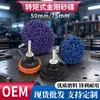 Disco de Poli Emery de 2 Pulgadas y 50 Vueltas, Disco de Lijado de Nylon No Tejido de Torque, Almohadilla de Herramienta para Lijado y Pulido de Metal y Acero Inoxidable