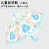 Paraguas Infantil de Dibujos Animados a Prueba de Viento Sanrio, Paraguas de Doble Propósito Automático Impermeable para el Sol, Paraguas de Mango Recto a Prueba de Lluvia