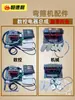 Máquina para Acero de Refuerzo Curvo Tipo 40 Ensamblaje Eléctrico Interruptor Tipo 50 Máquina Plegadora de Acero de Refuerzo Accesorios para Doblar Acero de Refuerzo