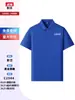 Camisas Polo de Lyocell para o Verão, Roupas para Grupos, Camisetas de Secagem Rápida para Atividades ao Ar Livre com Logo Impresso
