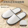 Pantuflas Desechables Lino Suela Gruesa Antideslizantes B&B Hotel Interior Hogar Viaje Portátil Hospitalidad Hombres y Mujeres Verano