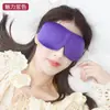 Máscara de Ojos de Plumas Ancha Sombreado Estéreo 3D Máscara de Ojos para Dormir Sin Set para la Nariz Máscara de Ojos para Dormir para Hombres y Mujeres Máscara de Ojos Fabricada en Fábrica
