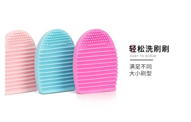 硅胶洗刷蛋（表面晒纹款）详情_09.jpg