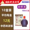 Óleo Essencial de Massagem Gua Sha da Medicina Tradicional Chinesa para Uso Corporal Completo e Facial em Casa, Adequado para Praticantes de Gua Sha, com Losna para Condicionamento de Ombros e Pescoço