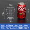 Vaso Desechable Vaso Duro de Aviación Taza de Té Vaso de Plástico Engrosado para el Hogar Vaso de Agua para Negocios Vaso Espacial de Cristal Transparente