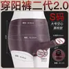 Jiuai dildo suave de carne grande juguete sexual para mujeres, pantalones de cuero ponibles para hombres, hueco y sólido
